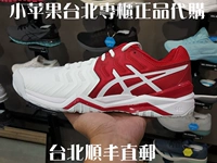 Đài Loan mua Asics yasehi GEL-RESOLATION NOVAK Giày tennis Djokovic E805N giày xtep