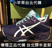 Bộ đếm chính hãng ASICS yasehi 18 giày tennis nữ chuyên nghiệp mới Giày nữ mua Đài Loan