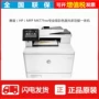 Máy in laser màu HP HP M477FNW sao chép quét fax điện thoại di động không dây một máy thương mại - Thiết bị & phụ kiện đa chức năng máy in mã vạch godex g500