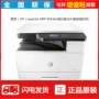 Máy in laser HP HP M436N đen trắng máy in A3 máy photocopy sao chép quét mạng văn phòng thương mại - Thiết bị & phụ kiện đa chức năng máy in nhãn dán