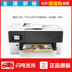 Máy in phun HP HP 7720 in khổ A4 in A4 quét fax máy in hai mặt không dây - Thiết bị & phụ kiện đa chức năng Thiết bị & phụ kiện đa chức năng