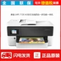 Máy in phun HP HP 7720 in khổ A4 in A4 quét fax máy in hai mặt không dây - Thiết bị & phụ kiện đa chức năng máy in a4 siêu nhỏ