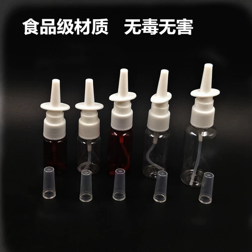 Назальный спрей, распылитель, фиксатор макияжа, бутылка, 10 мл, 20 мл, 30 мл