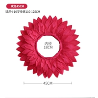 Красный, 45см