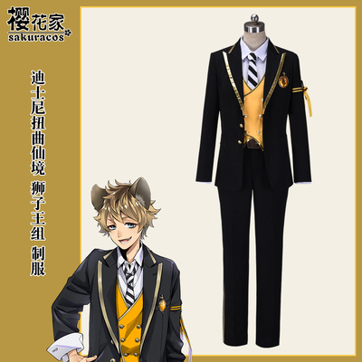 taobao agent Disney, uniform, clothing, cosplay