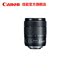Canon EF-S 18-135mm IS USM Canon 18-135 USM 80 77D Ống kính Canon DSLR Máy ảnh SLR