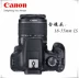 Canon Canon 1300D kit được cấp phép (18-55, 55-250) ống kính kép 75-300 máy ảnh DSLR - SLR kỹ thuật số chuyên nghiệp máy chụp ảnh SLR kỹ thuật số chuyên nghiệp