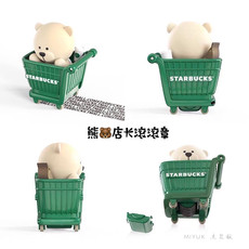 Starbucks 星巴克2020熊店长滚滚章快递面单文件隐私保密滚轮式印章趣味收藏