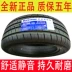 Auto Tyre 245/55R19 103V Thích ứng với Toyota Hanlan Magotan Audi Q5 Ruijie GS8 Ruizi Crown vỏ xe ôtô mâm xe oto 16 inch 