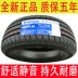 vòng bi ntn 195/50R16 205 235/40R18 Auto Tyre 215/55R17 45 225/60R17 185R14 lốp ô tô giá rẻ thông số vòng bi 