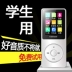 Uniscom x02 thể thao MP3 trình phát nhạc lossless Thẻ màn hình MP4 tiểu thuyết Sách điện tử Walkman - Máy nghe nhạc mp3 Máy nghe nhạc mp3