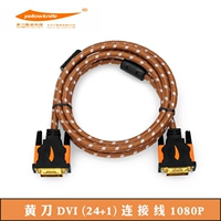 DVI до DVI Orange (Weaving Network 1080p)