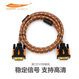 Кабель Huangdao DVI 24 1 двухканальный dvi-d подключение компьютерной видеокарты кабель ЖК-монитора кабель DVI 10/15 метров
