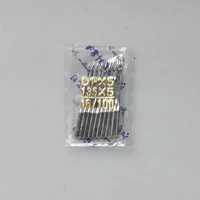 [Double -Needle High Head Set 16 Machine Beegle/10 штук]