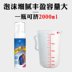 . Áo khoác khô chất tẩy rửa giặt chất lỏng khử trùng quần áo sạch hơn quần áo giặt phun dùng một lần - Dịch vụ giặt ủi các loại thuốc tẩy quần áo tốt Dịch vụ giặt ủi