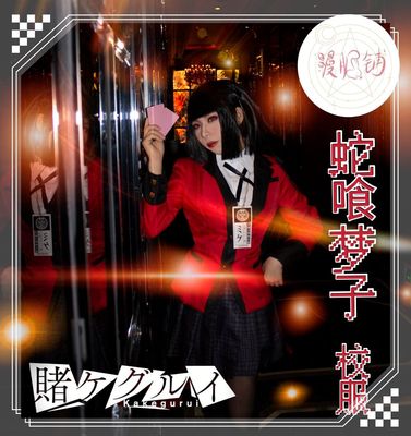 taobao agent Card, clothing, cosplay