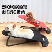 Стул для любителей собаки, кресло для собак, солнечное кресло, портативная кровать для собак, быстрая, Kickei, успокаивающее кресло