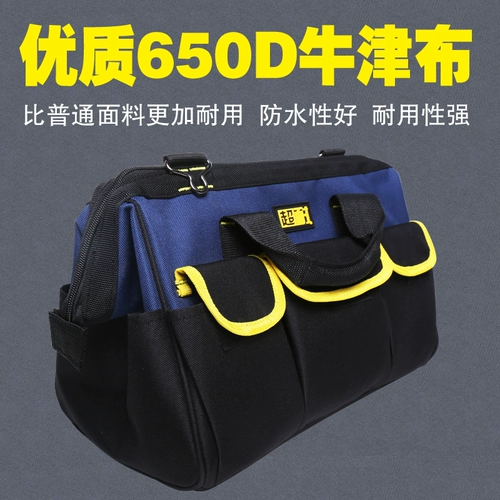 Универсальный набор инструментов для ремонта, большая портативная сумка для хранения, электродрель, сумка на одно плечо, увеличенная толщина
