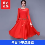 Длинное платье для матери, современная юбка, 2019, длина макси