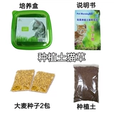 Бесплатная доставка Crystal Cat набор для удаления шариков для волос, чтобы помочь пищевой жидкости для пищеварения жидкости и закуски для кошек для игрушек