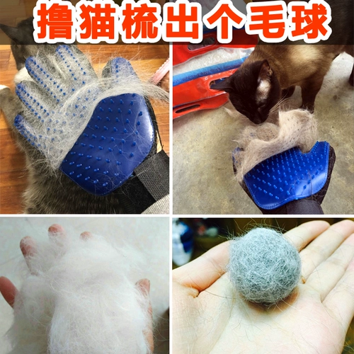 撸 Кошачьи перчатки, собачья ванна, щетка, боевые перчатки, расчесывание кошек, кошачьи кошки