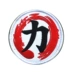 Retro Nhân Vật Trung Quốc Thêu Velcro Huy Hiệu Velcro Armband Cá Tính Ba Lô Sticker Chiến Tranh Rồng Tình Yêu Tình Yêu Vòng Sticker