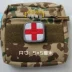 [5 包邮] Cross huy hiệu thêu Velcro chiến thuật y tế băng tay cứu trợ đầu tiên ba lô dán Thẻ / Thẻ ma thuật
