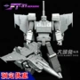 Đồ chơi biến hình King Kong Decepticons FansToys FT-21 Berserk Lightning Ba biến mô hình đồ chơi - Gundam / Mech Model / Robot / Transformers gundamchat