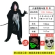 2023 Halloween Quần Áo Trẻ Em Đầm Bé Trai Cosplay Ngộ nghĩnh Ma Phù Thủy Áo Choàng Đáng Sợ Cha Mẹ-Con Cái Chết trang phục haloween