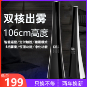 máy tạo độ ẩm laica hi3013 106cm công suất lớn máy làm ẩm không khí hộ gia đình công nghiệp câm phòng ngủ oxy thanh văn phòng mang thai bé cấu tạo máy phun sương