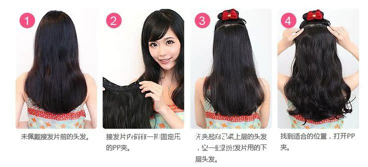 Extension mèches - Ref 225664 Image 16