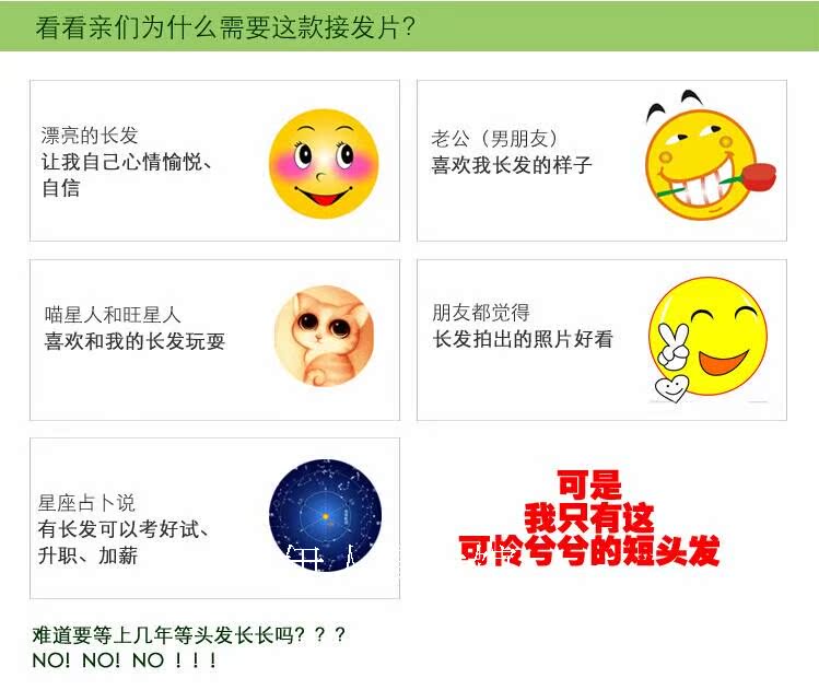 Extension mèches - Ref 225664 Image 18