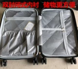 Японский универсальный вместительный и большой сверхлегкий чемодан