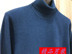 Giá trị lớn hàng hóa tốt đến người đàn ông của mùa đông dày len + cashmere cao ve áo áo len treo tag giá 3390 nhân dân tệ Áo len