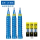 Tw050 Sticky Keel [3 Pack] Blue