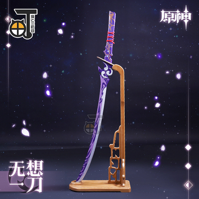 taobao agent Sword, weapon, props, cosplay