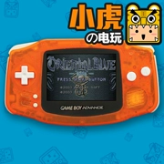 Thời trung cổ Phiên bản tiếng Nhật Nintendo GBA máy chơi game cầm tay Màu cam đen trong suốt - Bảng điều khiển trò chơi di động