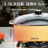 Pulse Fresh Shabu -Shabu Homeving Card -тип горячий горшок Специальные горшки интегрированный корейский горшок, не -стабильный горшок, не -стабильный горшок, многофункциональная мясная плита