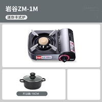 Mini Card Cooler+16 см. Несчастный корейский горячий горшок