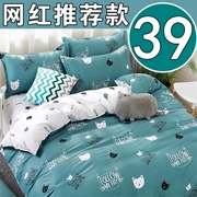 Chăn che 1,5x2 mét 2,3 mảnh đơn 180x220x240 tấm người che hai bộ 1.8x2.0m2.2x2.4 - Quilt Covers