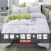 Chăn một mảnh 150x200x230 tấm người che hai bộ 180x220x240cm1.5x2 mx2.3m - Quilt Covers chăn băng lông Quilt Covers