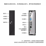 Intel N5095 Mini Hosting Office Office 4K Video Win10