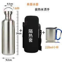 1,6 литр полностью стальной крышки + набор + маленькая чашка