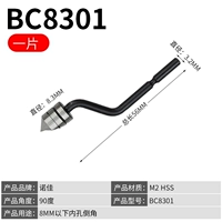 BC8301