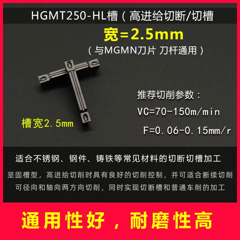 Lưỡi dao tạo rãnh CNC nhập khẩu của Đức MGMN300-M bên ngoài các bộ phận bằng thép không gỉ dụng cụ cắt cắt dụng cụ tiện hạt mũi cắt cnc Dao CNC