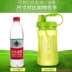 Herbalife Đài Loan không gian cốc rơm chuyển động với quy mô lớn tay cầm ấm 1000ml chính hãng - Tách bình uống nước Tách