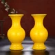 7 -INCH Pure Yellow Vase Pare