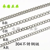 Цепь, люстра из нержавеющей стали, аксессуар для ключей