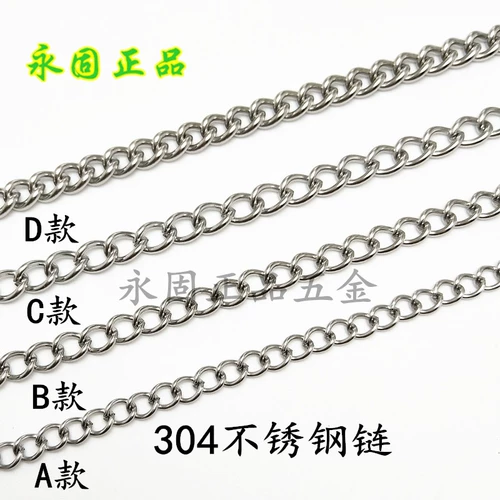 Цепь, люстра из нержавеющей стали, аксессуар для ключей