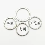 Книга из нержавеющей стали застрявшая карта, кольцо, шар, пряжка